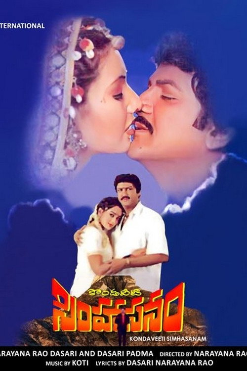 Movie poster for Kondaveeti Simhasanam (2002)