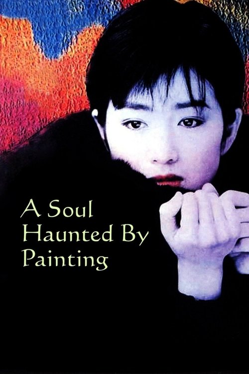 Movie poster for A Soul Haunted by Painting (1994)