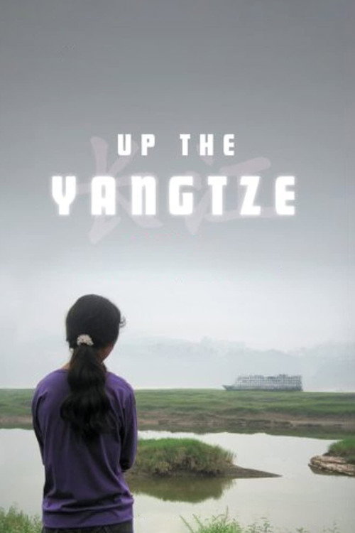 Movie poster for Up the Yangtze (2007)