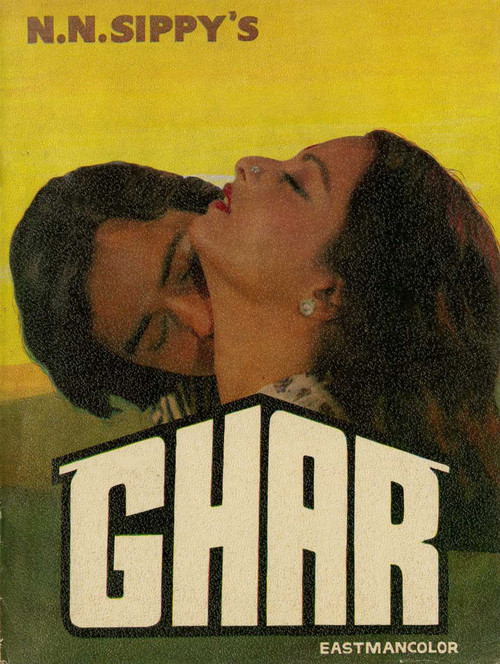 Movie poster for Ghar (1978)