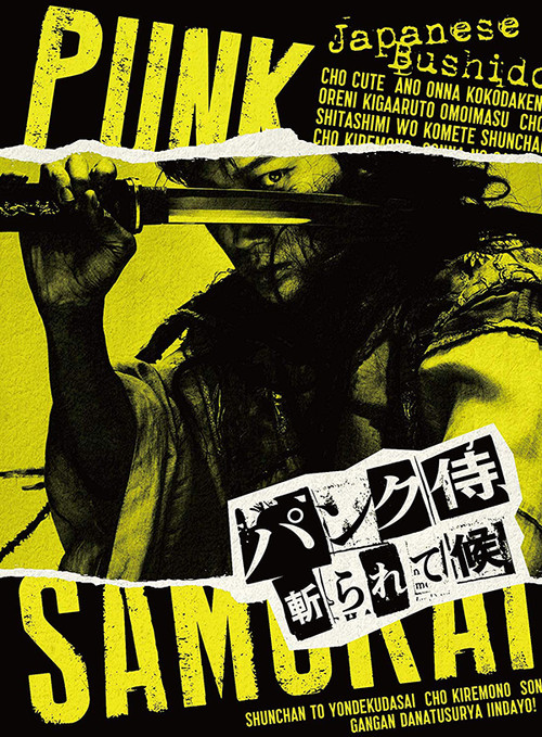 Movie poster for Punk Samurai Slash Down (2018)