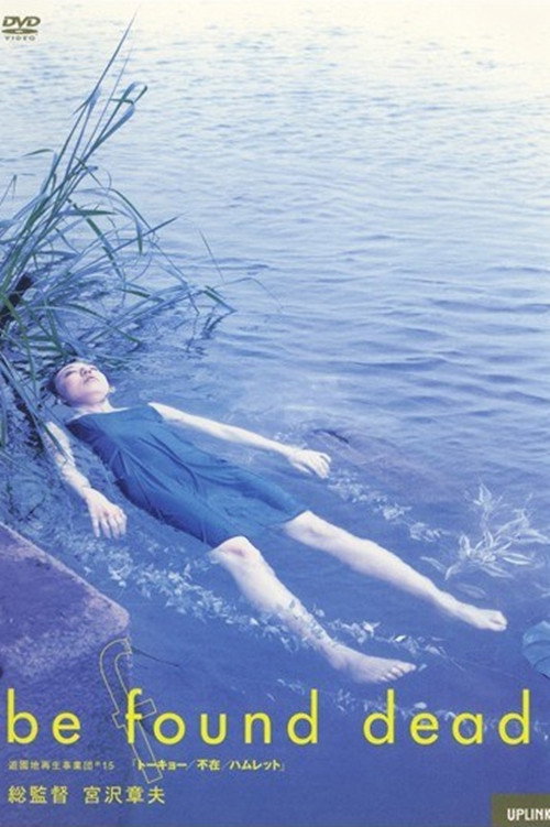 Movie poster for be found dead (2004)