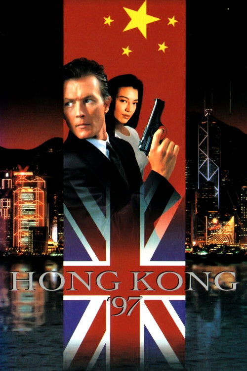 Movie poster for Hong Kong 97 (1994)