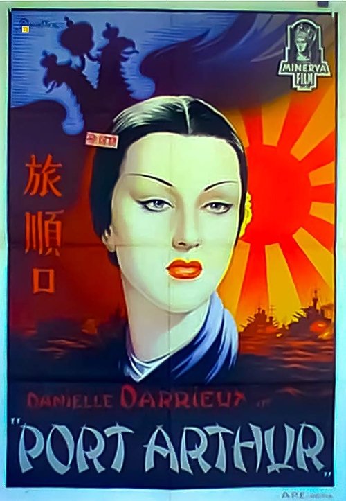 Movie poster for Port Arthur (1936)