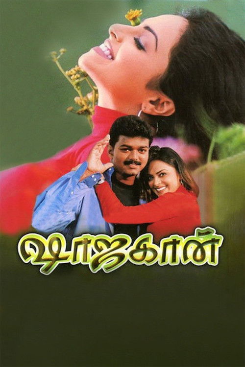 Movie poster for Shahjahan (2001)