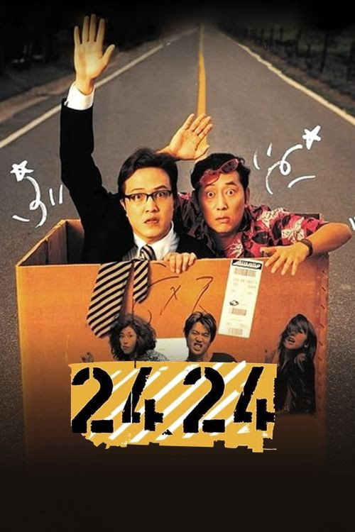 Movie poster for 2424 (2002)