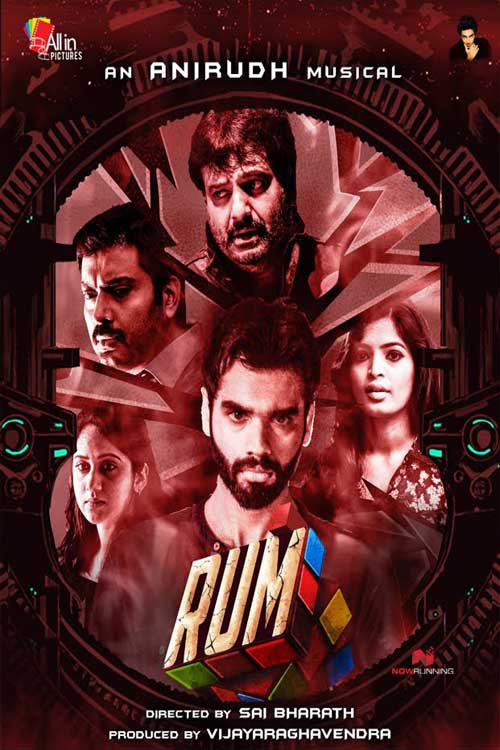 Movie poster for Rum (2017)
