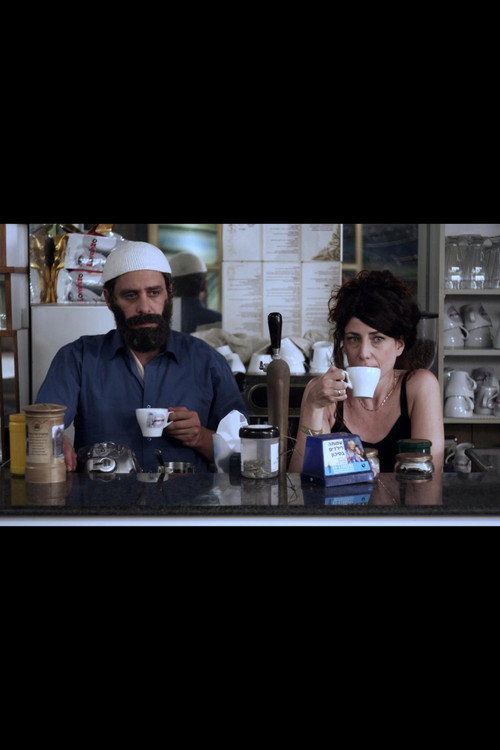 Movie poster for Coffee: Between Reality and Imagination (2010)