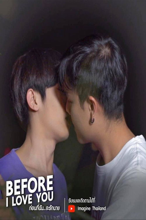 Before I Love You poster