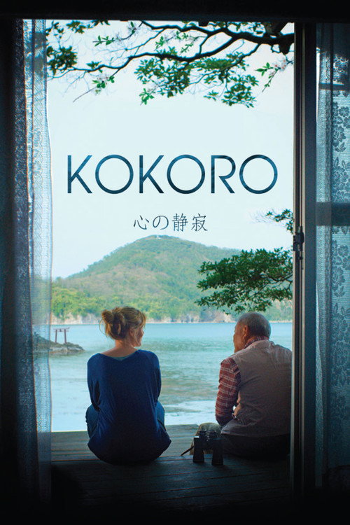 Movie poster for Kokoro (2016)