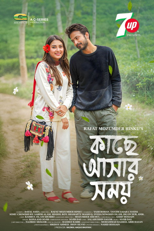 Movie poster for Kache Ashar Somoy (2025)