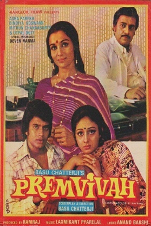Movie poster for Prem Vivah (1979)