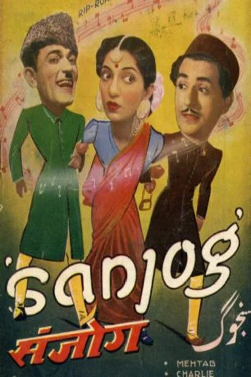 Movie poster for Sanjog (1943)