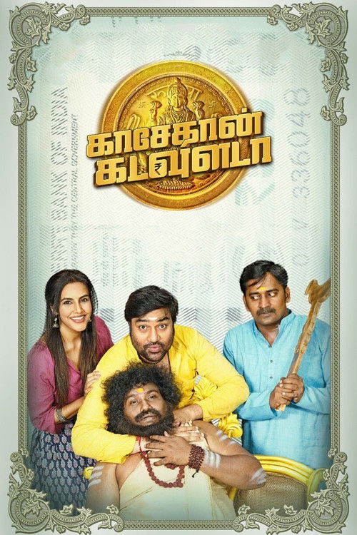 Movie poster for Kasethan Kadavulada (2023)