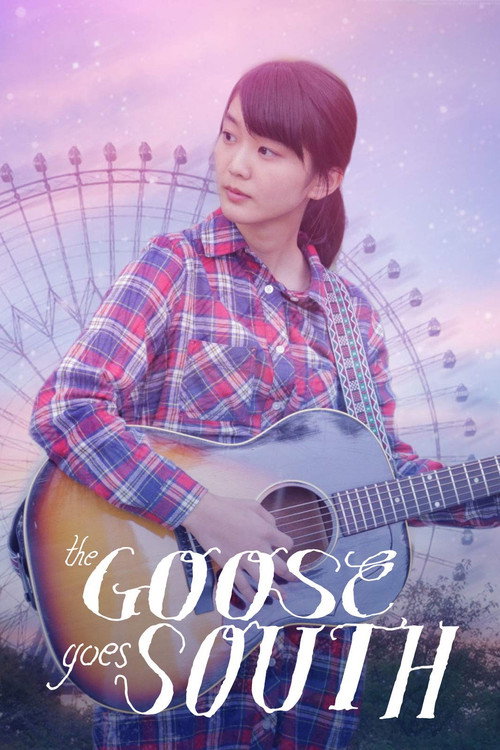 Movie poster for The Goose Goes South (2018)