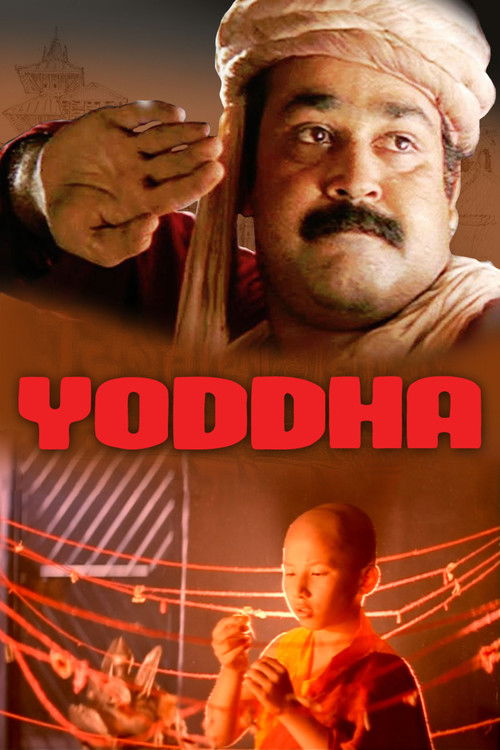 Movie poster for Yoddha (1992)