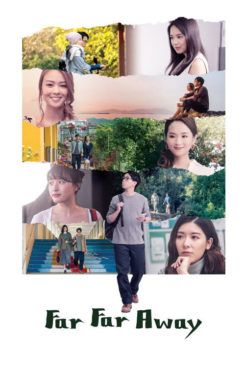 Movie poster for Far Far Away (2022)