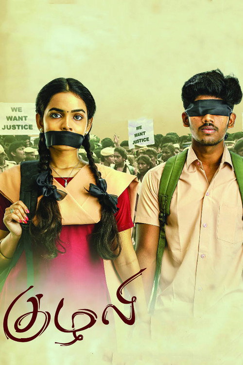 Movie poster for Kuzhali (2022)