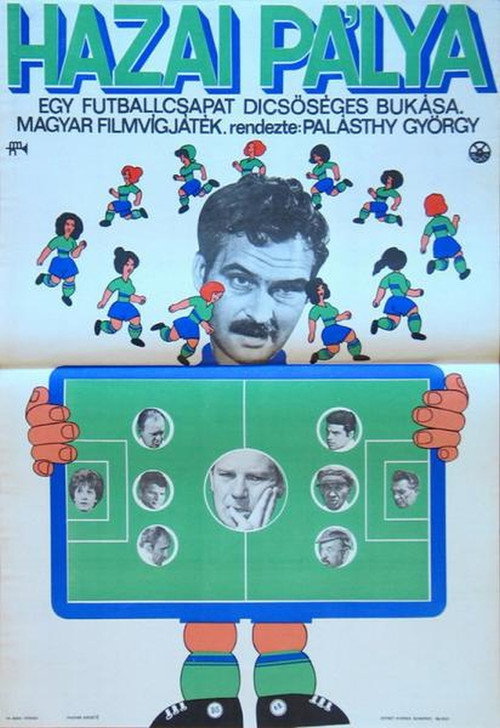 Movie poster for On Home Grounds (1969)