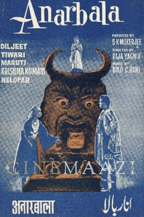 Movie poster for Anarbala (1961)