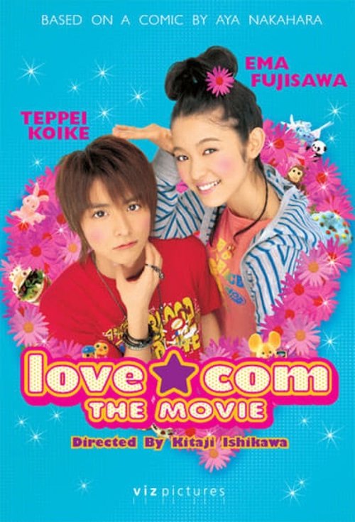 Movie poster for Lovely Complex (2006)