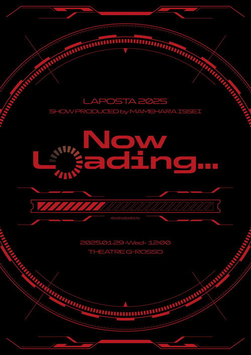 Movie poster for Now Loading... (2025)