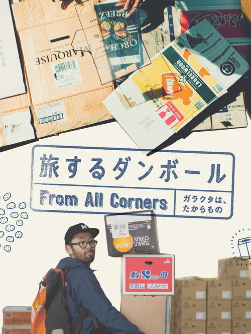 Movie poster for From All Corners (2018)