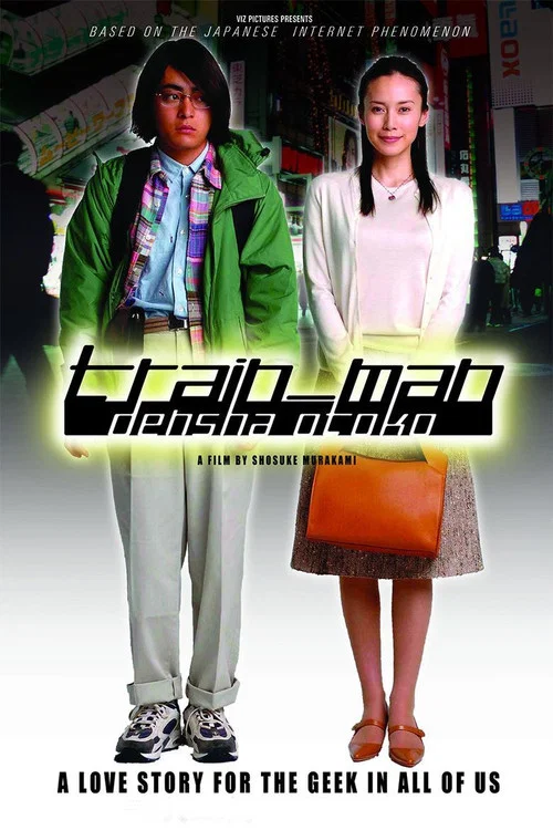Movie poster for Train Man (2005)