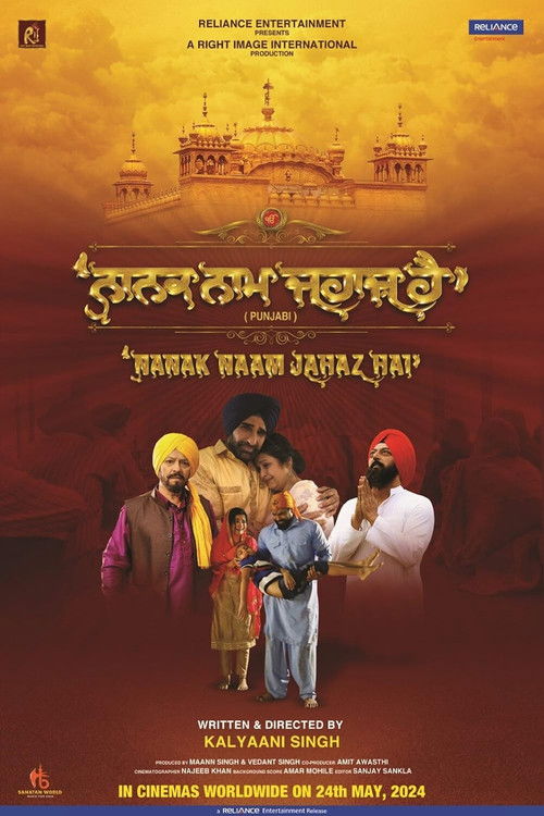 Movie poster for Nanak Naam Jahaz Hai (2024)