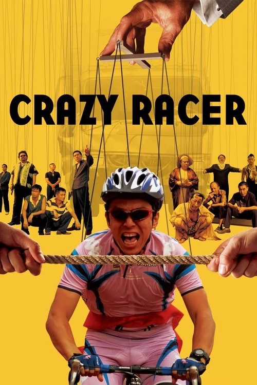 Movie poster for Crazy Racer (2009)