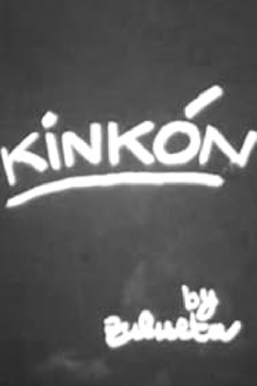 Movie poster for Kinkón (1971)