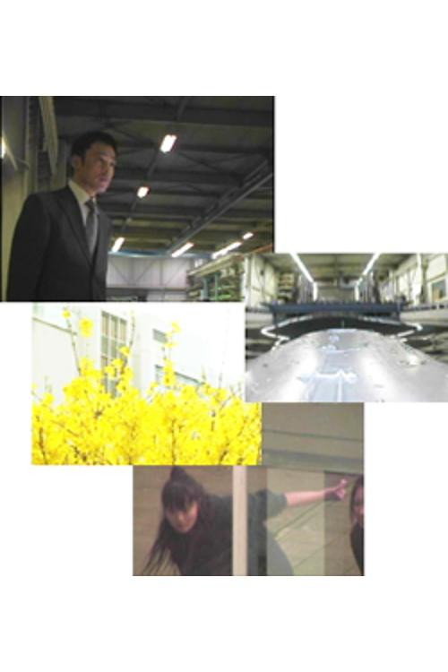 Movie poster for 海流から遠く離れて (2003)
