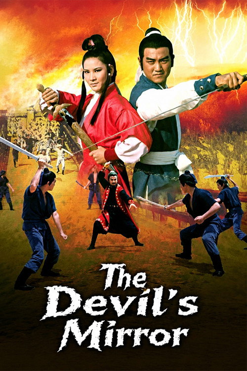 Movie poster for The Devil's Mirror (1972)