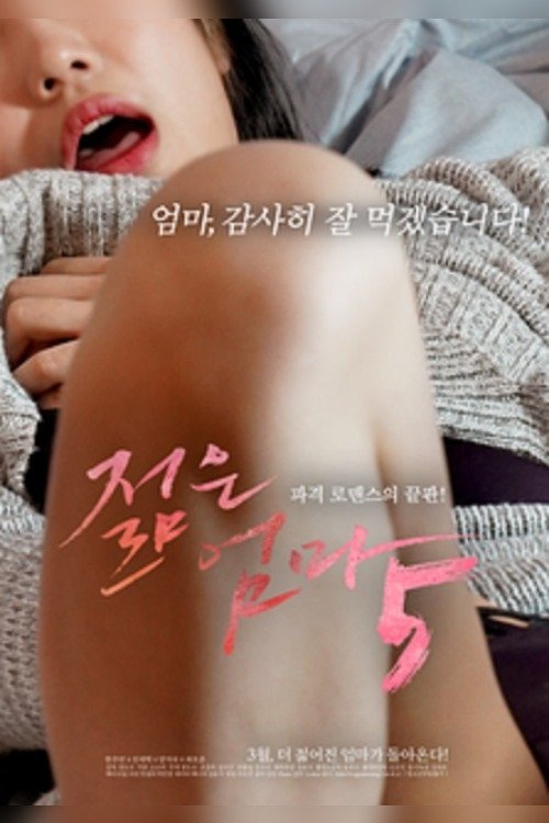 Movie poster for Young Mother 5 (2020)