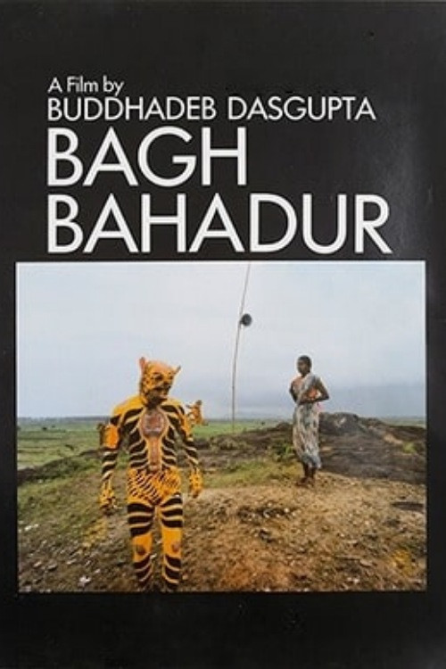 Movie poster for Bagh Bahadur (1989)