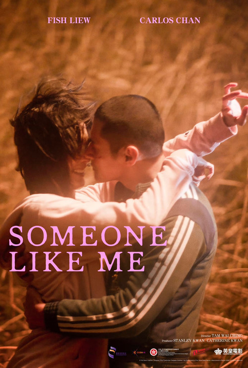 Movie poster for Someone Like Me (2025)