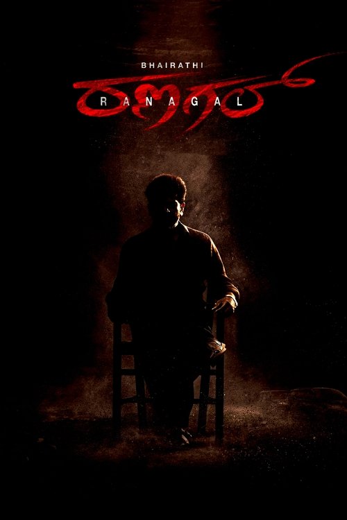 Movie poster for Bhairathi Ranagal (2024)