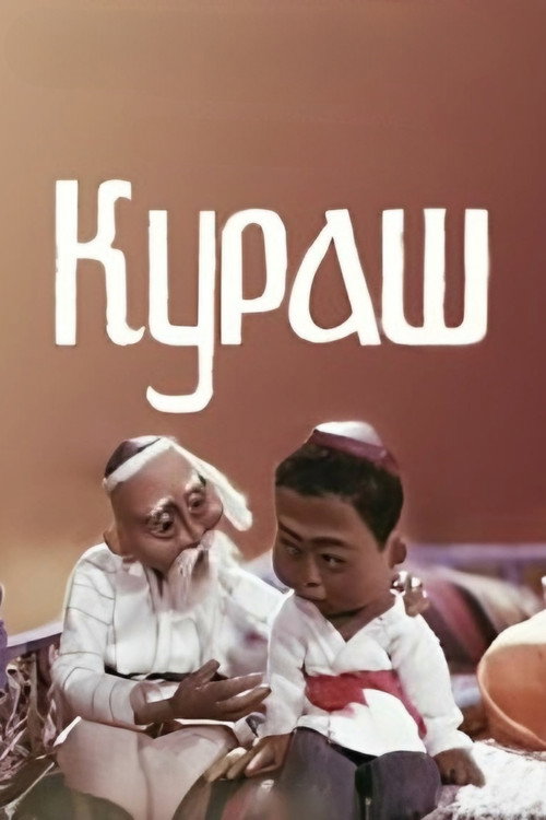 Movie poster for Kurash (1980)