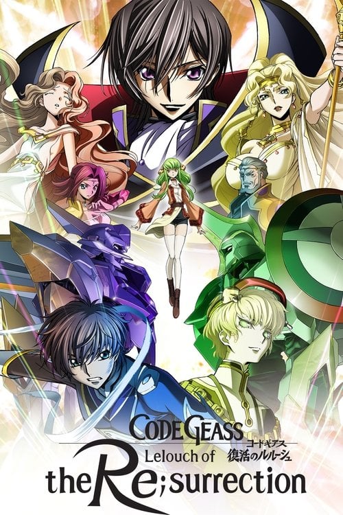 Movie poster for Code Geass: Lelouch of the Re;surrection (2019)