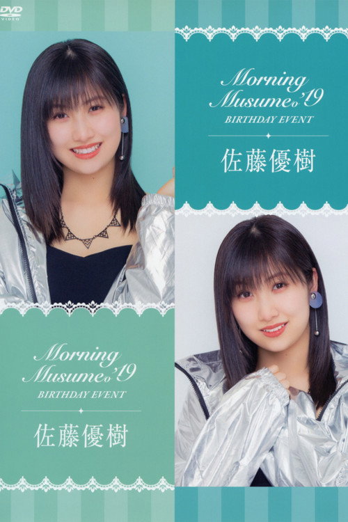 Movie poster for Morning Musume.'19 Sato Masaki Birthday Event (2019)