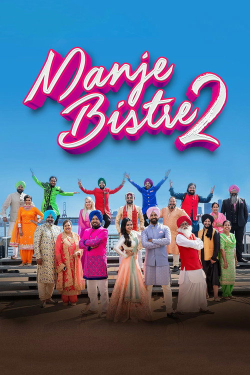 Movie poster for Manje Bistre 2 (2019)