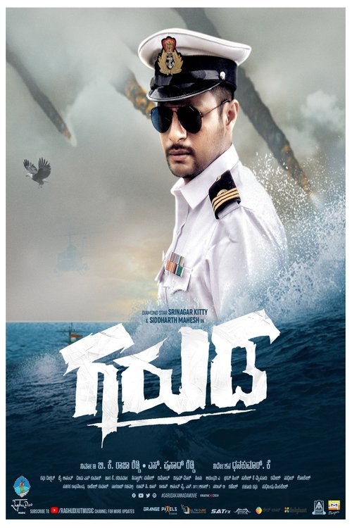 Movie poster for Garuda (2022)