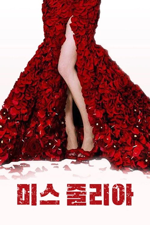 Movie poster for Donne e Donne (2020)