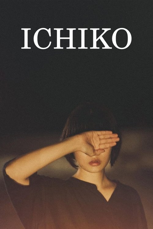 Movie poster for Ichiko (2023)