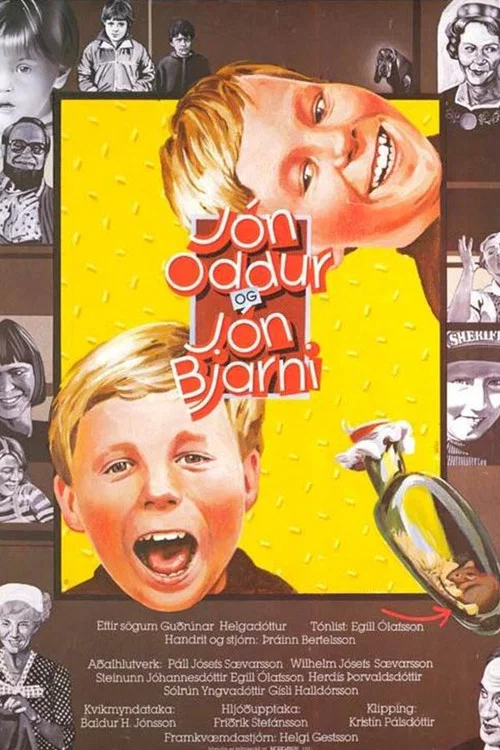 Movie poster for The Twins (1981)