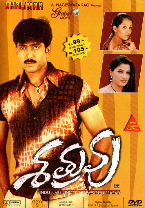 Movie poster for Shatruvu (2004)