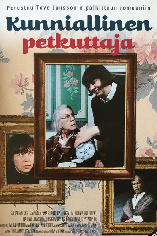 Movie poster for The Honest Deceiver (1985)