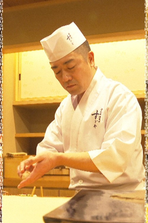 Movie poster for Tokyo Miracle City: Gourmet Capital - Keeping Alive the Spirit of Tsukiji (2020)