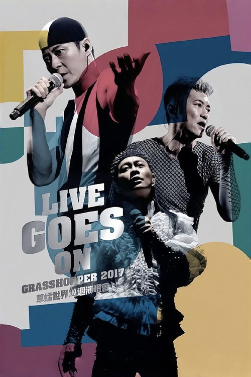 Movie poster for 草蜢 Live Goes On 世界巡迴演唱会2017 (2017)