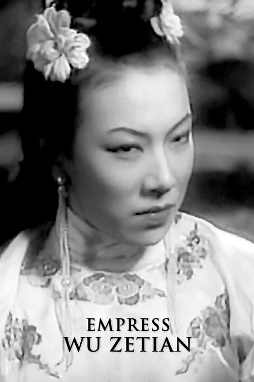Movie poster for Empress Wu Zetian (1939)